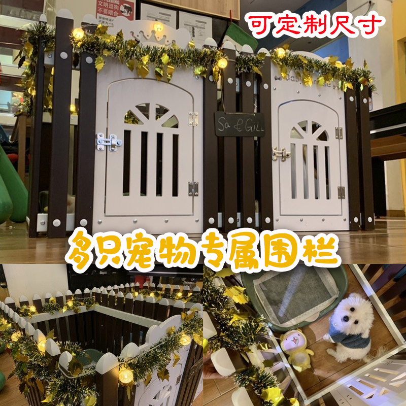 宠物围栏狗栅栏室内隔断厕所小狗豪华别墅套间泰迪笼子小型犬兔子