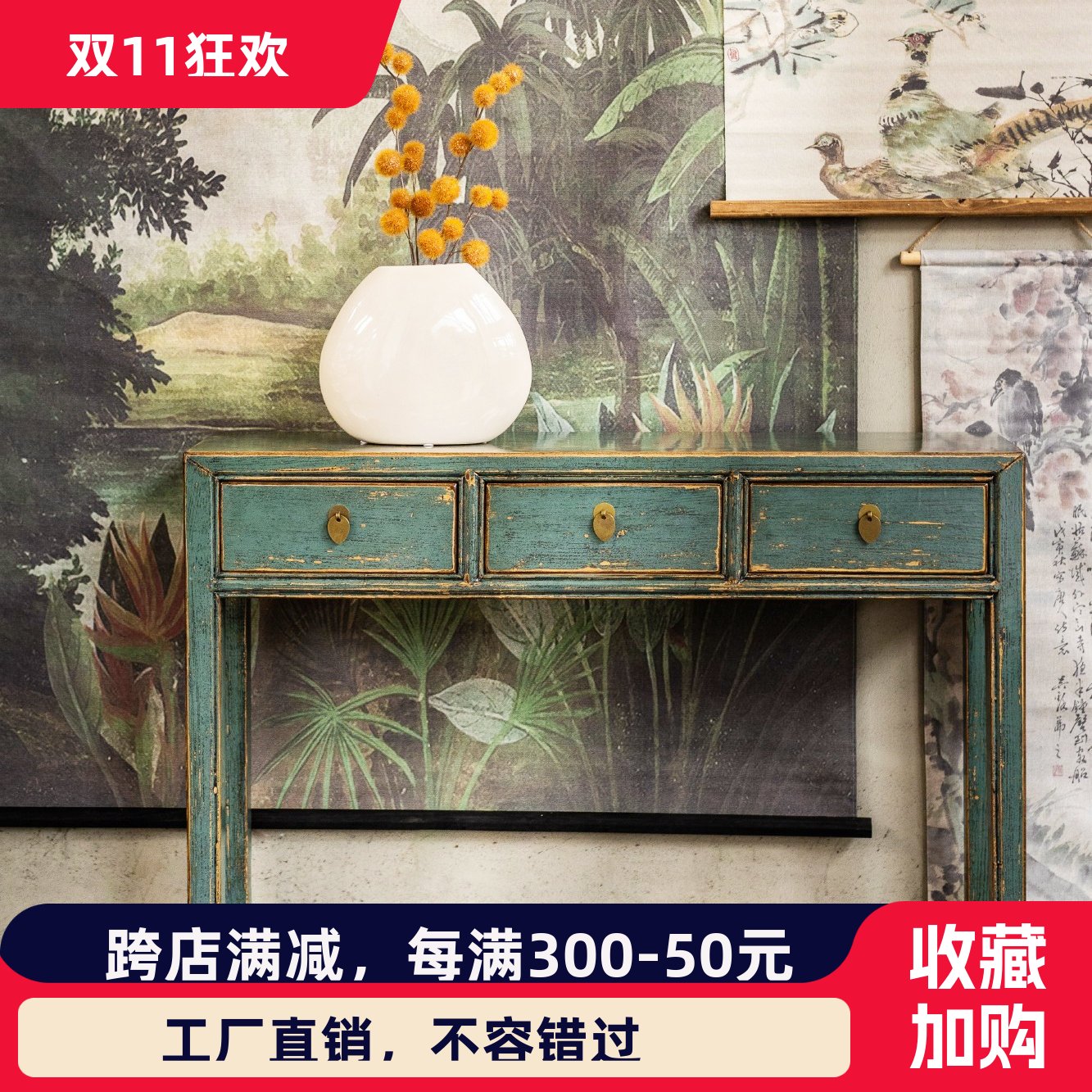 新中式玄关桌复古三屉装饰桌电脑桌新古典实木家具供桌走廊玄关台