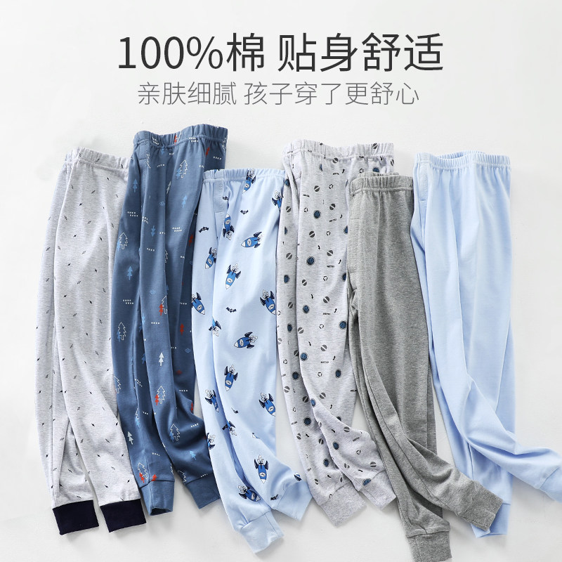 男童秋裤春秋纯棉儿童睡裤打底保暖裤内穿中大童两条装棉毛裤男孩,童装/婴儿装/亲子装,保暖裤,淘宝优惠券,粉丝福利购,淘宝优惠卷