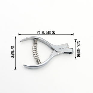 缝纫工具服装制版打孔打版剪口钳标记钳裁缝U型缺口钳裁剪纸样钳