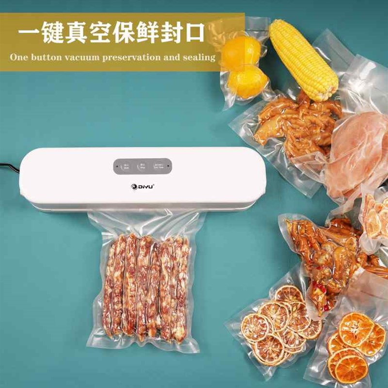 全自动抽真空封口机家用食品保鲜压缩包装机小型商用密封袋塑封机