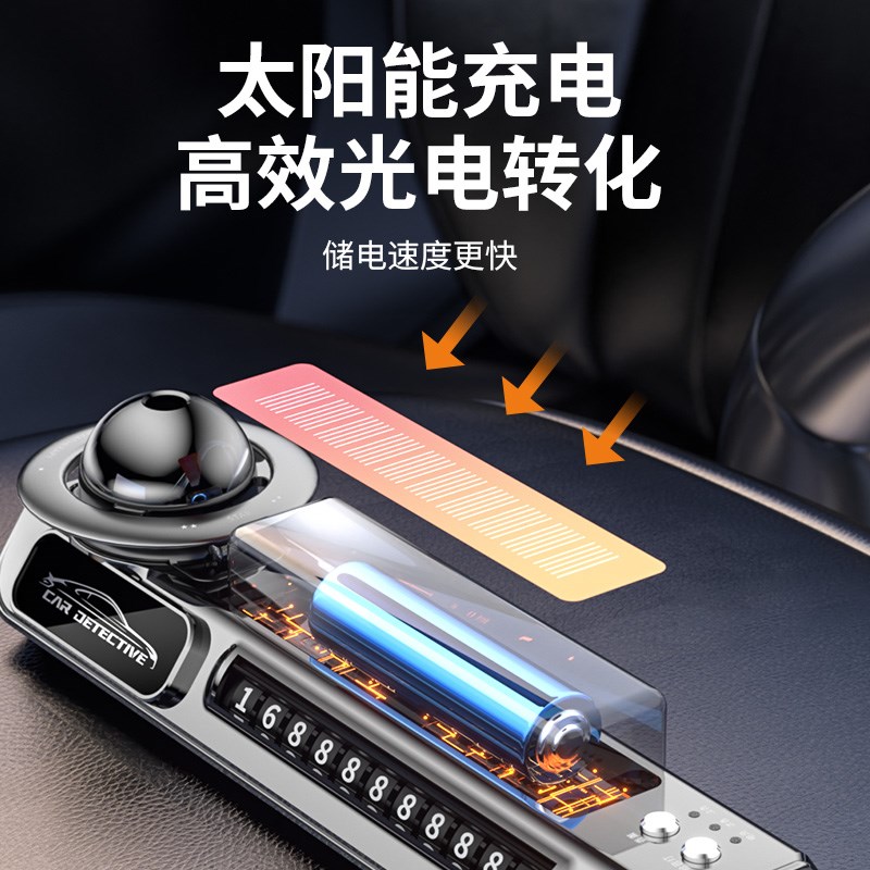 车载临时停车号码牌车内电话显示牌手机留号器汽车挪车牌创意摆件