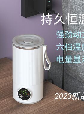 USB可充电式咖啡杯全自动搅拌杯 烧水电热杯恒温冬季保温加热牛奶