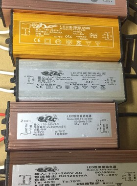 集成吊顶工程灯LED整流器 驱动电源 变压器 28 38 48 68 72 78W瓦
