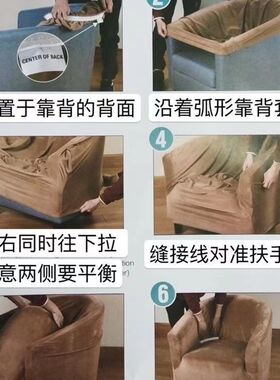 银狐绒图斯塔单人座沙发套罩小型单个圆弧形卡座圈椅网咖酒店椅套