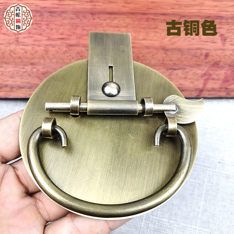中式仿古纯铜拉手牌抽屉新款铜把手家具复古简约拉手中药柜铜扣手,基础建材,明插销,淘宝优惠券,粉丝福利购,淘宝优惠卷