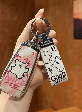 奔驰e300l钥匙套c260l包c200l扣a200l壳gle级glc300l车gla200s400