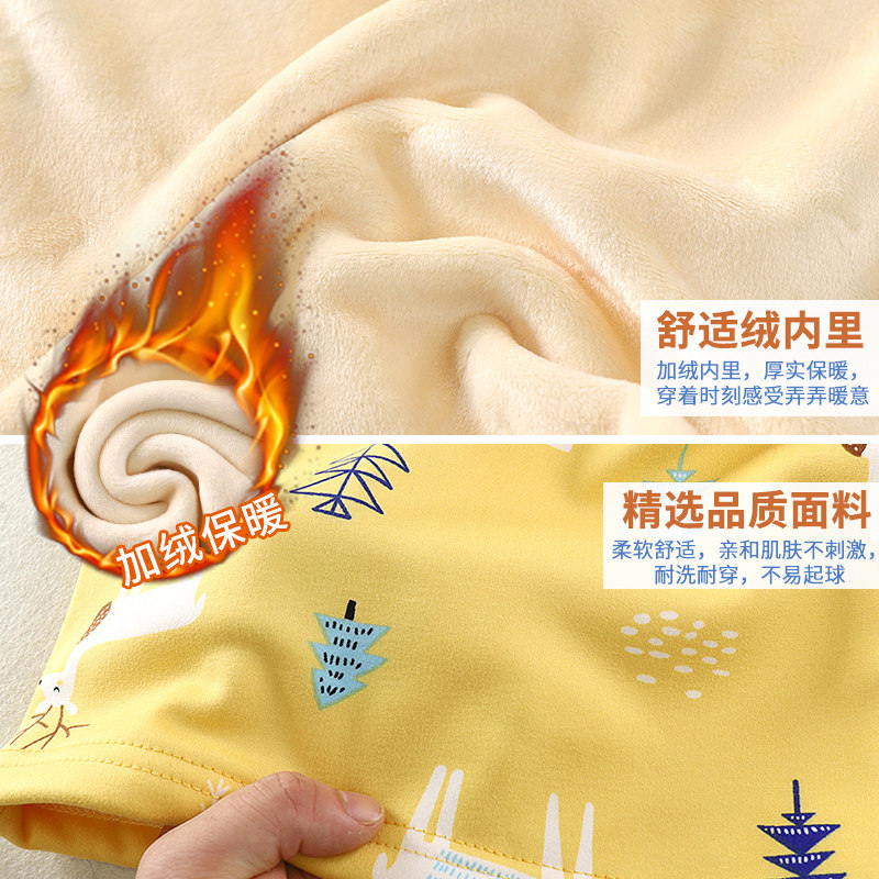 宝宝加绒裤高腰护肚秋裤儿童保暖裤男童女童打底裤婴儿秋冬季裤子,童装/婴儿装/亲子装,保暖裤,淘宝优惠券,粉丝福利购,淘宝优惠卷