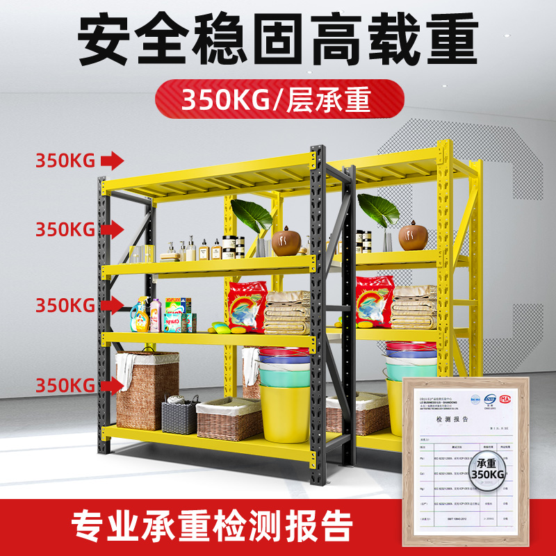君制仓储货架家用置物架多层铁架子仓库重型货物架商用展示货架子
