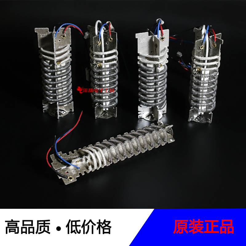 TGK热风枪塑料焊枪发热芯风筒发热丝018F数显调1600W 1800W 2000W