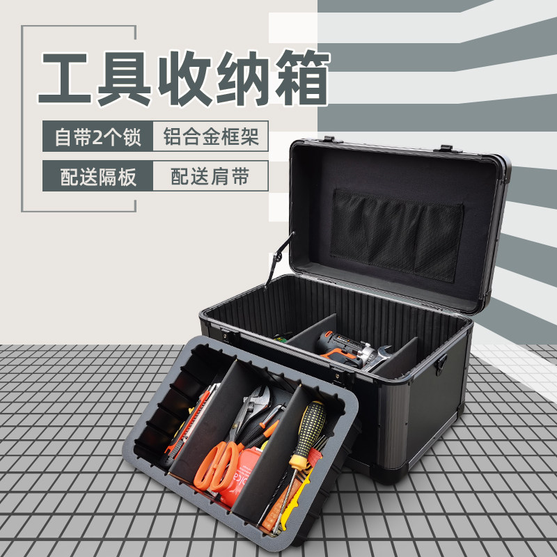 带锁大号手提式电工工具箱多功能家具维修收纳盒木工铝合金铁箱子图片