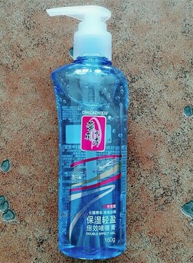 蒂花之秀啫喱膏倍效160g弹性自然造型男女士发蜡摩丝强中弱定型