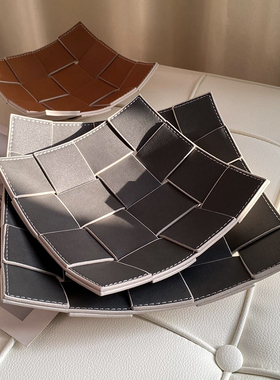 态生活北欧皮质玄关钥匙托盘家用茶几首饰化妆品杂物收纳盘置物盘