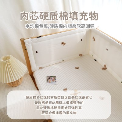婴儿床围栏软包新生儿童拼接床围挡宝宝防撞护栏纯棉透气加高定制