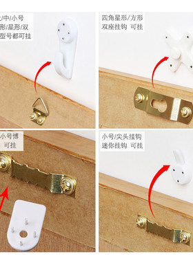 挂壁画无痕钉强力免打孔墙上钉钩婚纱照专用钉子画框相框背板挂钩