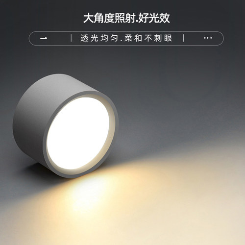 明装筒灯led天花灯圆形家用免开孔客厅玄关走廊过道入户吸灯顶灯