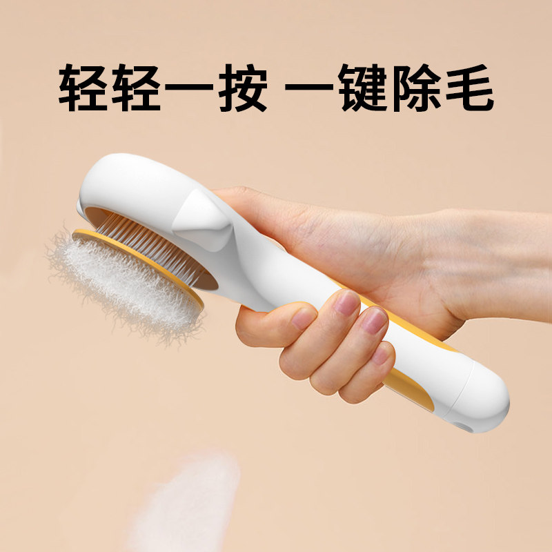 猫梳子梳毛刷猫咪去浮毛宠物专用狗狗刷毛发清理神器撸猫用品大全,宠物/宠物食品及用品,猫狗梳子/排梳,淘宝优惠券,粉丝福利购,淘宝优惠卷