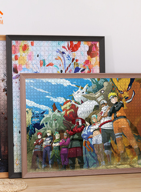 弧面实木拼图框架裱框1000片3005002000块平图705075相画定制