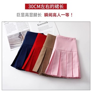 超短裙女小个子裙子150迷你半裙低腰百褶裙145矮个子显高穿搭半身