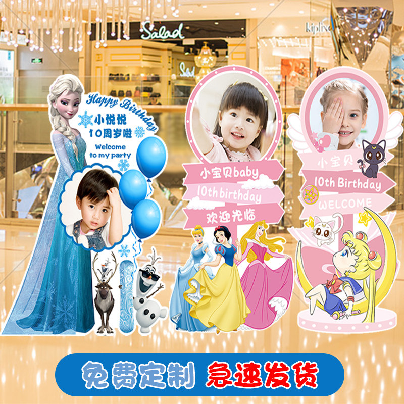 百日宴布置宝宝周岁儿童生日装饰气球kt板满月迎宾牌定制照片海报,节庆用品/礼品,装扮布置套餐,淘宝优惠券,粉丝福利购,淘宝优惠卷