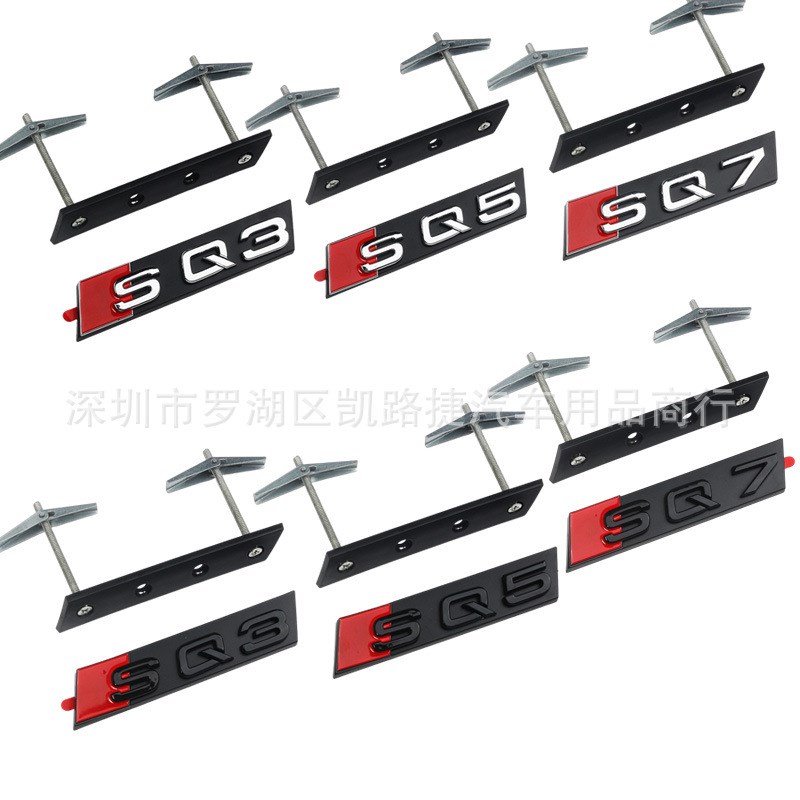 适用于奥迪蜂窝标SQ3 SQ5 SQ7蜂窝中网标 免拆款格栅改装中网车标