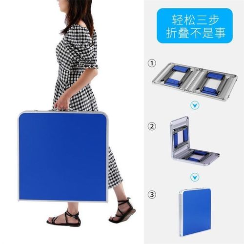 折叠桌子户外桌子移动地推摆摊临时展示桌子便携式可折叠夜市餐桌