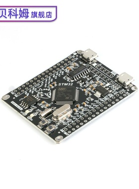STM32F405RGT6开发板 M4内核ARM/STM32单片机学习板/USB串口