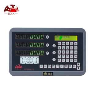 恒兴星光栅尺数显表位移传感器车床铣床磨床通用高精度电子显示器