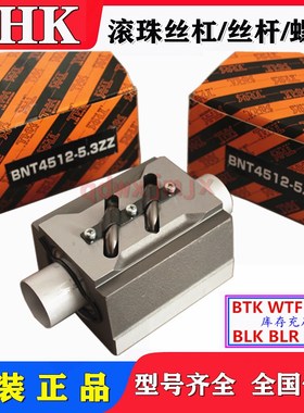 THK方形螺母BNT1404C 1405A 1605A 2005 2010 2505 2806 BNT3210