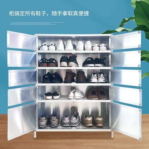 简约家用铝合金鞋柜不锈钢阳台防晒门口收纳鞋架简易门口户外鞋柜
