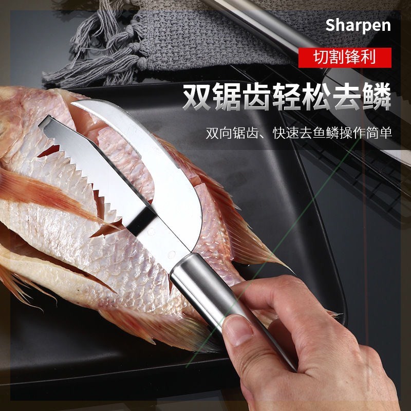 【开鱼神器】不锈钢圆柄鱼鳞刨家用刮鱼鳞开鱼肚二合一鱼肚刀3