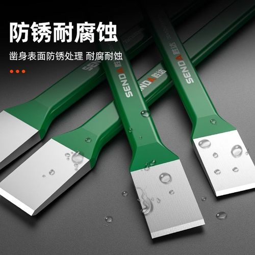 胜达工具宽头扁形石工凿子 尖头凿子 钢錾子 可凿铁 扁凿