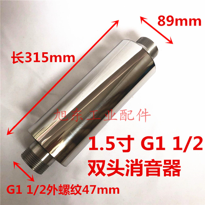 满焊不锈钢消音器高压风机HG漩涡式气泵外置降噪筒消音管消声器