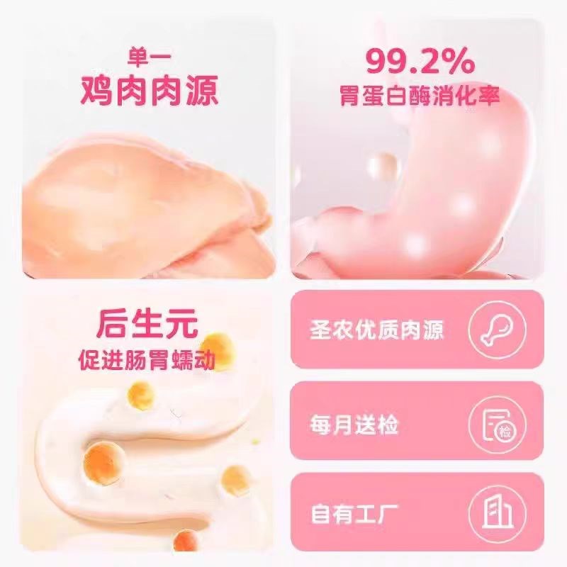 爱立方全吃冻干猫粮500g生骨肉幼猫成猫粮肥猫咪冻干零食主食冻干