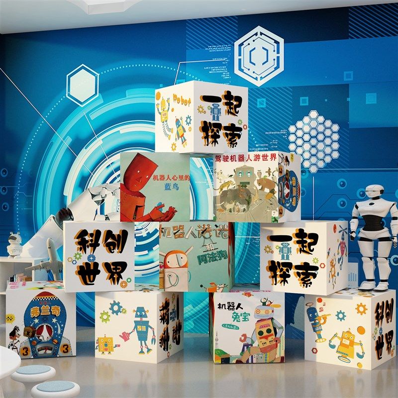 绘本馆环创图书角布置装饰阅读节区墙面儿童览室文化互动盒子立体