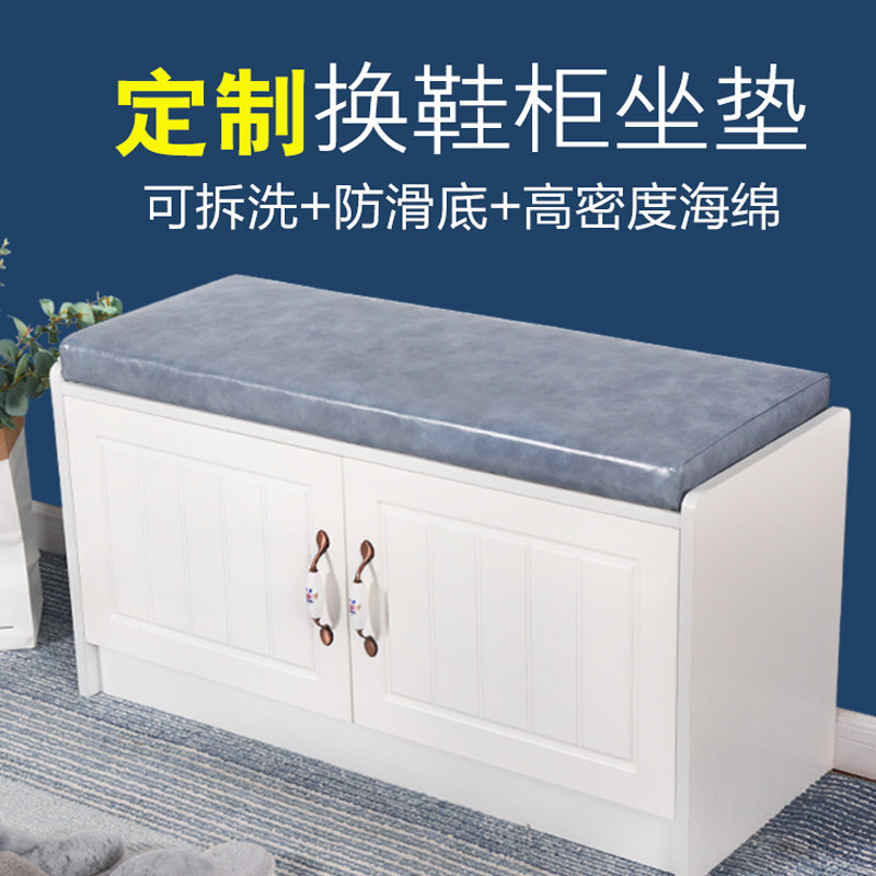加厚皮革定制换鞋凳软包坐垫鞋柜垫子卡座坐垫带靠背海绵垫定做PU,居家布艺,椅垫,淘宝优惠券,粉丝福利购,淘宝优惠卷
