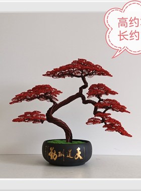 手工艺品摇钱树客厅办公室店铺装饰招财摆件乔迁之喜开业礼品盆景