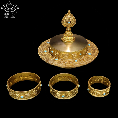 慧宝37供修法曼扎盘B款 纯铜曼茶盘配托盘小号款如法37堆供曼扎