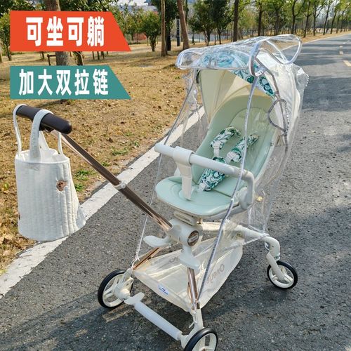 婴儿童手推车溜娃神器ving大白哈秀防风防雨罩挡风遮雨棚保暖通用