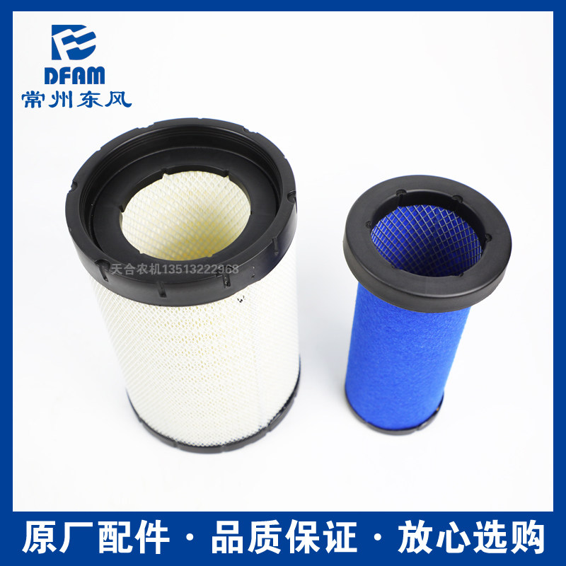 常州东风拖拉机904-6/954-6/1004-6/1204-6配件空气滤芯器空气滤,农机/农具/农膜,农机配件,淘宝优惠券,粉丝福利购,淘宝优惠卷