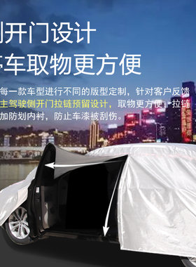 东风标致307专用汽车衣车罩防晒防雨标志三厢两箱车套外罩遮盖布