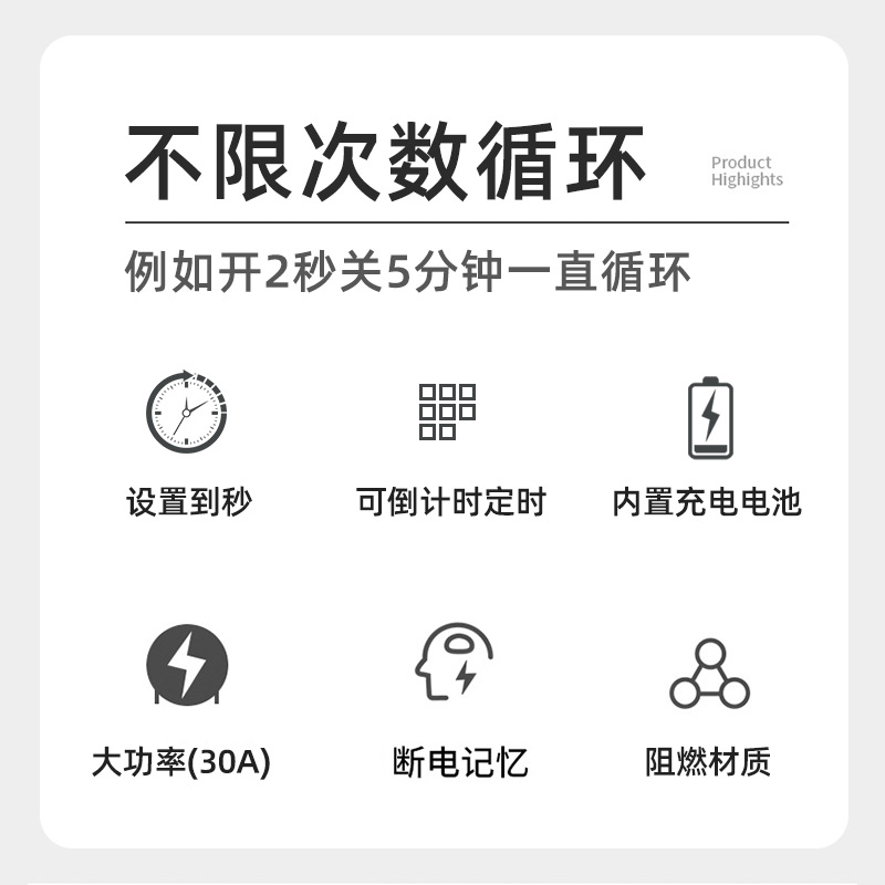 无限循环定时开关定时器220V单双倒计时全自动间隙循环控制器380V