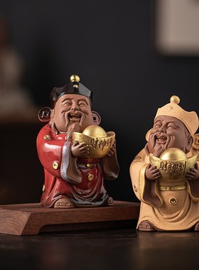 炼器陶瓷财神到小摆件新中式家居客厅办公室桌面装饰乔迁开业送礼