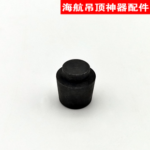 海航吊顶神器配件击针撞针握把手柄击发簧击针组件管套限位销配件