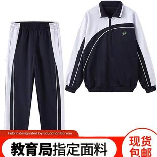 深圳校服初中学生秋冬装男女高中生冬季加厚外套加绒长裤长袖套装