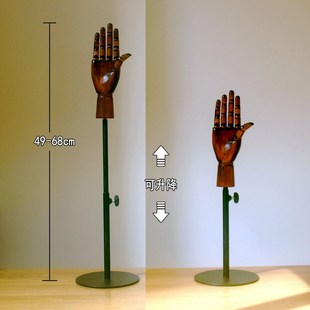 可升降木手模型 古色清漆两种 厚铁底座支架有艺术感配合货品展示