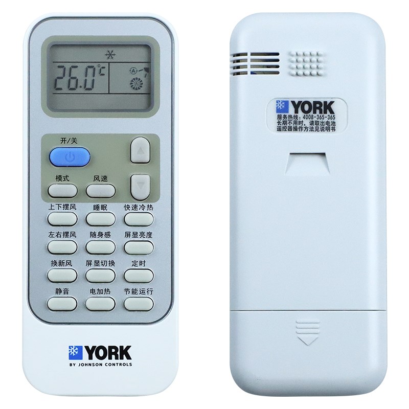 约克空调遥控器YKR-L G 1 K H/99 KK33A-5 COR260R 178R ZH/JT-01