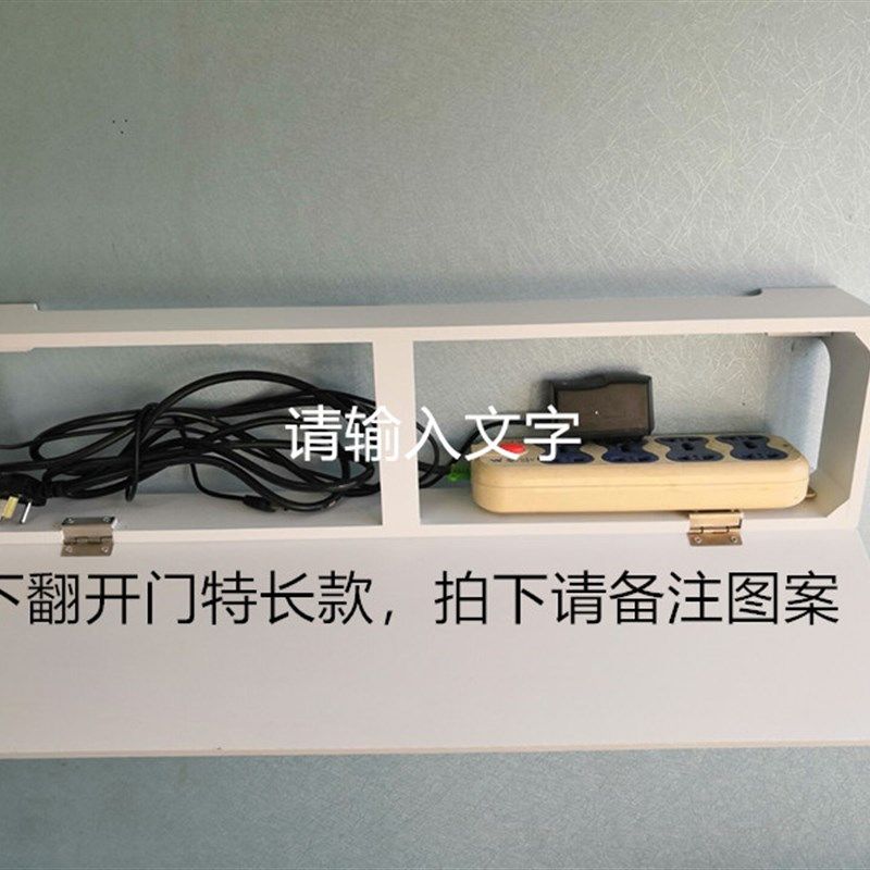 新中式电线收纳盒接线板排插座遮挡盒集线盒壁挂墙装饰保护开门画