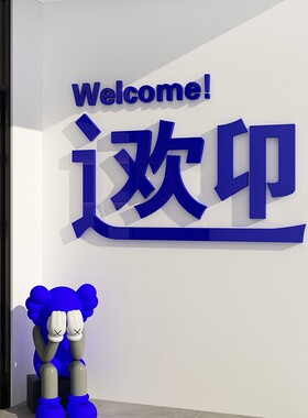 网红打卡布置奶茶店墙面装饰蛋糕玻璃吸引人克莱因蓝摆件形象造景