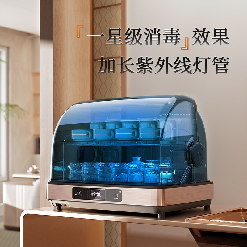 304不锈钢茶杯消毒柜小型办公家用桌面水杯收纳烘干杀菌沥水杯架